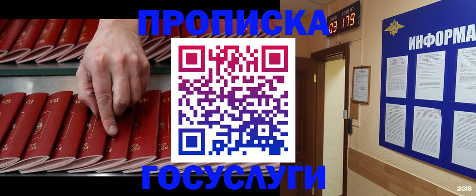 форма 3 в Бикине